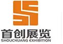 首創(chuàng)專注展覽設計，展覽裝飾，展覽特裝,展覽設計制作,展覽工程的展覽搭建公司